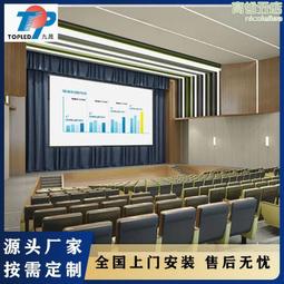 led全彩屏 會議室內全彩led顯示屏 P3led顯示屏 高清led屏 歷史價格詳細信息