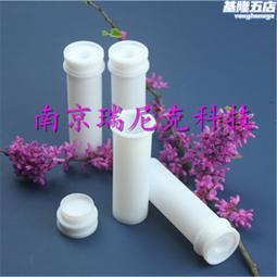 配套ETHOS-12消解罐33806 適配於邁爾斯通微波消解罐B型12位 歷史價格詳細信息