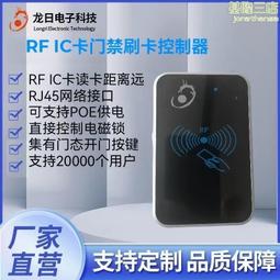 門禁一體機密碼鎖灌膠機IC模塊封裝透明聚氨酯LED模組自動灌膠機 歷史價格詳細信息