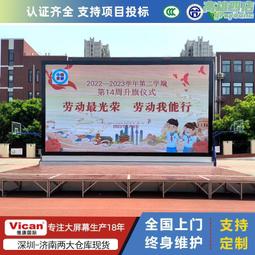 led顯示屏p2.0小間距led顯示屏p3全彩led顯示屏辰志科技 歷史價格詳細信息