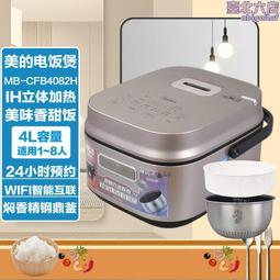 電磁加熱攪拌器 附磁石 加熱攪拌器 實驗室器材 電磁攪拌器 攪拌機 歷史價格詳細信息