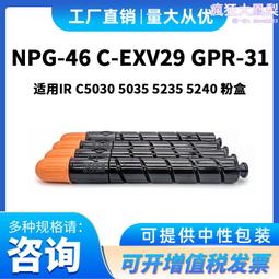 粉盒Q2612A適用惠普m1005硒鼓HP1020 Plus m1005mfp易加粉1010 1018打印機3050 H 歷史價格詳細信息