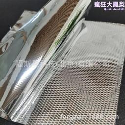 福斯曼  功能性高導電填料 防靜電塗料 超導電炭黑 c 歷史價格詳細信息