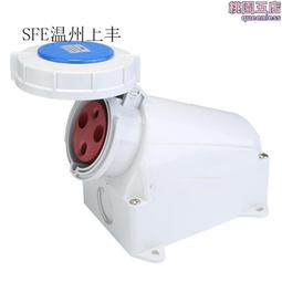 SFE S510 無線電對講機防潑水防塵極耐用 歷史價格詳細信息