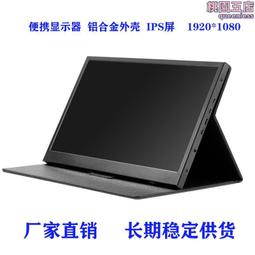 智顯達10.1寸觸摸顯示器純平電容觸摸工業顯示器高清防水觸控螢幕 歷史價格詳細信息