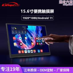 15英寸電容觸摸顯示器VGA HDMI USB觸控螢幕可按客戶要求製做 歷史價格詳細信息