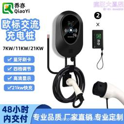type2歐標汽車充電槍7kw多檔位調節英規可攜式充電樁廠 歷史價格詳細信息