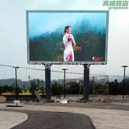 戶外防水油價屏 LED油站油價顯示屏 電子 LED美式油價看板 歷史價格詳細信息