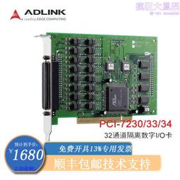 PCI數據採集卡 PCI5655/5657北京阿爾泰科技 Labview數據採集卡 歷史價格詳細信息