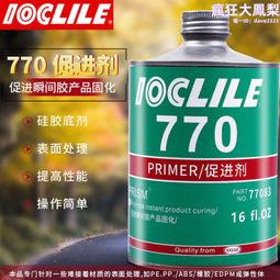 TPU 橡皮筋 各種規格 台灣現貨 歷史價格詳細信息