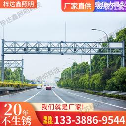 高速公路指示牌立杆 單懸臂F型交通標誌牌杆 道路反光指示牌 歷史價格詳細信息