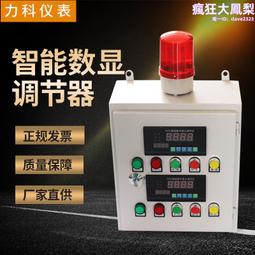 數位顯示調溫恆溫烙鐵-60W 歷史價格詳細信息