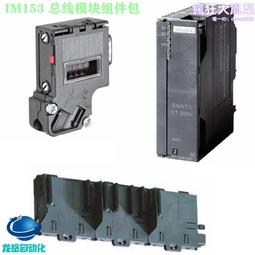 6es7153-2ba10-0xb0全新原裝正品議價出售 歷史價格詳細信息