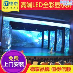 p3全彩led顯示屏 p3led全彩顯示屏LED電子顯示屏戶內電子廣告屏 歷史價格詳細信息