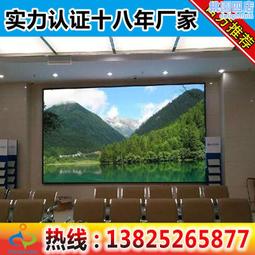 室內 led全彩顯示屏 P3模組酒店酒吧KTV地鐵站機場電子廣告大屏幕 歷史價格詳細信息