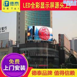 p8全彩公交車led電子廣告屏 公交車全彩led高清電子路牌顯示屏 歷史價格詳細信息