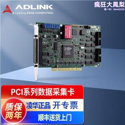 PCI數據採集卡 PCI5655/5657北京阿爾泰科技 Labview數據採集卡 歷史價格詳細信息