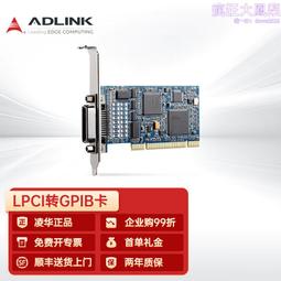 PCI數據採集卡 PCI5655/5657北京阿爾泰科技 Labview數據採集卡 歷史價格詳細信息