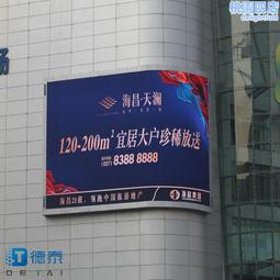 戶外led全彩顯示屏立柱貼牆3d裸眼廣告屏p8p10全彩單元板模組 歷史價格詳細信息