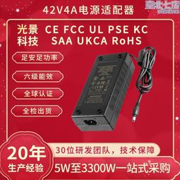KC UL認證240W大功率桌面適配器12V19A馬達壓縮機電源適配器 歷史價格詳細信息