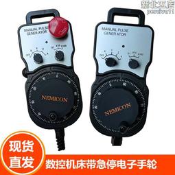 數控機電子手輪線20芯帶屏蔽彈簧線25芯19芯手脈信號線手柄螺旋線 歷史價格詳細信息