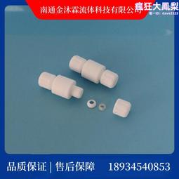 單向閥 3/8 UNF Female to 1/4 bspt male/MOQ:200pcs 歷史價格詳細信息