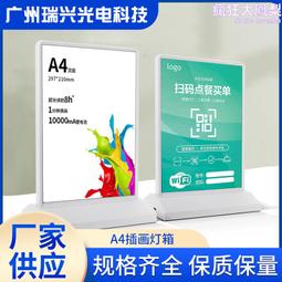 商場廣告牌展示牌展架立式落地式宣傳展示架 歷史價格詳細信息