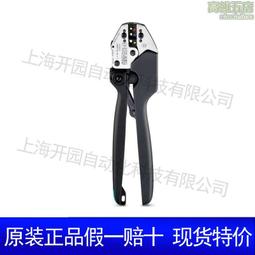 菲尼克斯 壓線鉗  CRIMPFOX-RC 10 - 1212061 歷史價格詳細信息