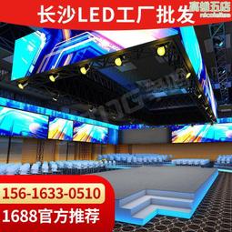 長沙LED太陽能主動發光標誌牌 全透半透點陣內容尺寸可定優惠 歷史價格詳細信息