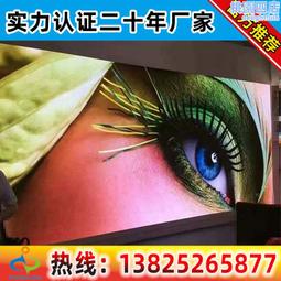 室內全彩p4.81led顯示屏led電子屏高刷全彩LED租賃屏電子廣告屏 歷史價格詳細信息