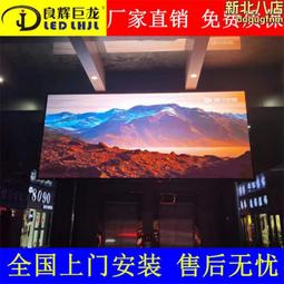led顯示屏室內全彩屏P1.5P1.8P2P2.5P3P4P5廣告會議舞臺屏幕 歷史價格詳細信息