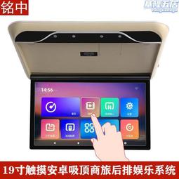 19寸觸摸顯示器 十點電容 四線電阻液晶屏 商用POS收銀機顯示器 歷史價格詳細信息