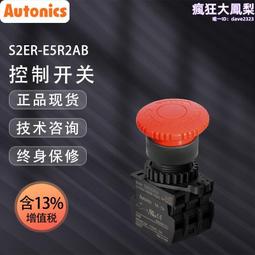 孔22切換開關_2檔2腳金屬自鎖．頭29連續旋鈕開關A接點NO短柄選擇開關ZB2控制元件XB2信號開關 歷史價格詳細信息