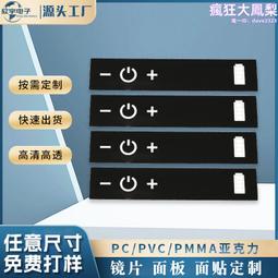 茶色PC板底片 pc片材 環保耐高溫硬塑料膠雙面加硬茶色PC板材 歷史價格詳細信息