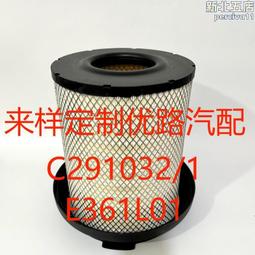 空氣濾清器46483 546483 94483 A-88140  AG1018 LA1751 VPD7393 歷史價格詳細信息