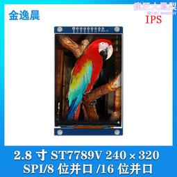 2.8寸16g全屏 外放mp3便攜音樂播放器電子書金屬外殼mp4 歷史價格詳細信息