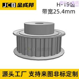 H型移動面板展示架 電紙板白板架 站立腳架 寬高度自由調整 歷史價格詳細信息