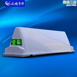 車頂屏雙面P2.5全彩高清戶外LED顯示屏帶行李架計程車屏 歷史價格詳細信息