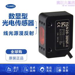 FUWEI 光纖傳感器探頭M3M4M6放大器漫反射對射紅外光電開關感應器【開票聯繫客服】 歷史價格詳細信息