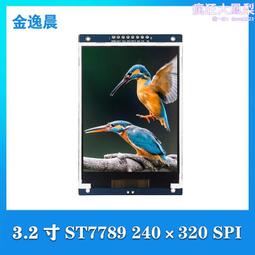2.3寸TFT液晶屏 2.3寸橫屏 9342驅動 36P焊接 MCU16bit 天馬玻璃 歷史價格詳細信息