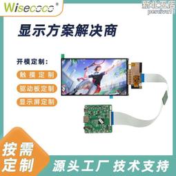 7寸寬屏顯示器金屬殼嵌入式觸摸顯示器VGA HDMI AV BNC USB觸控螢幕 歷史價格詳細信息