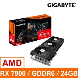 技嘉 Radeon RX7600 GAMING OC 8G顯示卡 歷史價格詳細信息