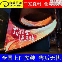 柔性led顯示屏廣告屏室內P1.8p2p2.5p3p4軟模組弧形led全彩電子屏 歷史價格詳細信息