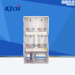 電量電費計量插座家用電錶功率顯示電力監測器儀功耗電度表 歷史價格詳細信息