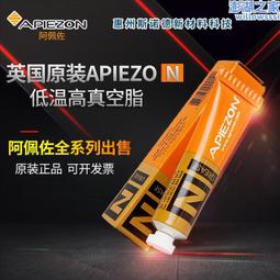 鬆佐17寸工業觸摸顯示器 紅外電容觸摸嵌入式工控 液晶電腦螢幕 歷史價格詳細信息