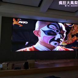 全彩led顯示屏室內戶外舞臺會議p2.5p3p4p5電子廣告酒吧防水屏幕 歷史價格詳細信息