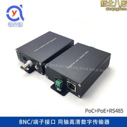 IP網絡同軸吸頂音箱20W POE供電天花喇叭商場背景音樂吊頂音響 歷史價格詳細信息