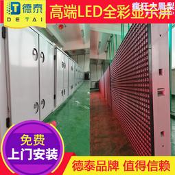 led誘導屏標誌杆f型顯示屏框架杆懸臂式廣告指示情報路口測速 歷史價格詳細信息