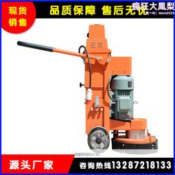 環氧地坪研磨機 手推式水泥路面研磨機 小型無塵打磨機 歷史價格詳細信息
