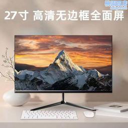 全新32寸顯示器電競遊戲144Hz超薄液晶曲面屏幕2K165HZ電腦顯示屏 歷史價格詳細信息